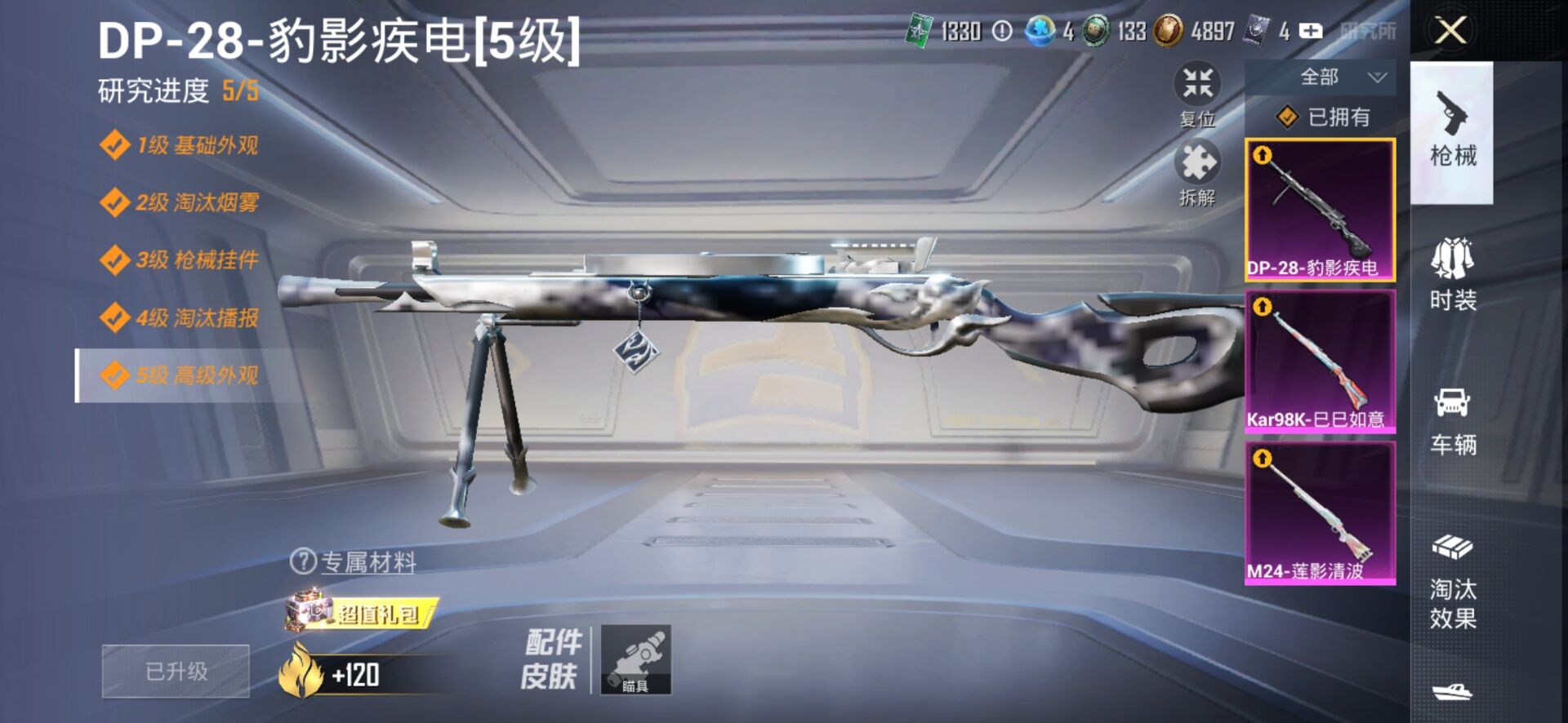 HP125471