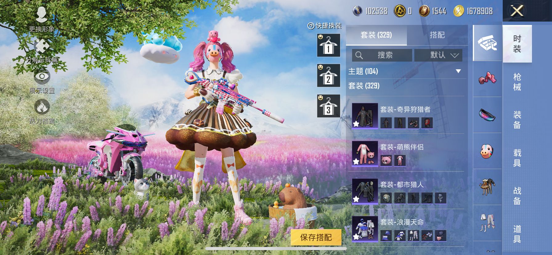 HP125474