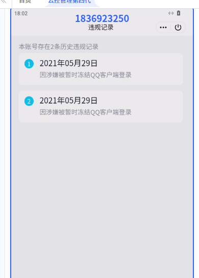 WZQM3275066王者荣耀账号详情图11 WZQM3275066王者荣耀账号详情图11