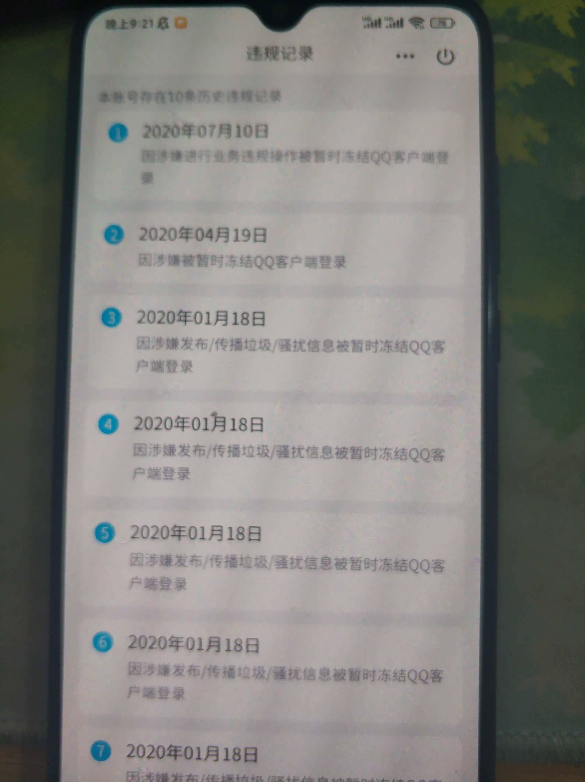 WZQM3275063王者荣耀账号详情图6 WZQM3275063王者荣耀账号详情图6