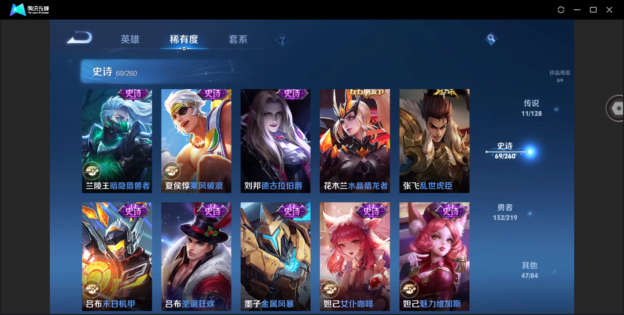 WZHMY3270437王者荣耀账号详情图14