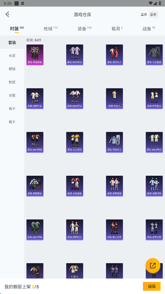 HPHMY3327659和平精英账号详情图19