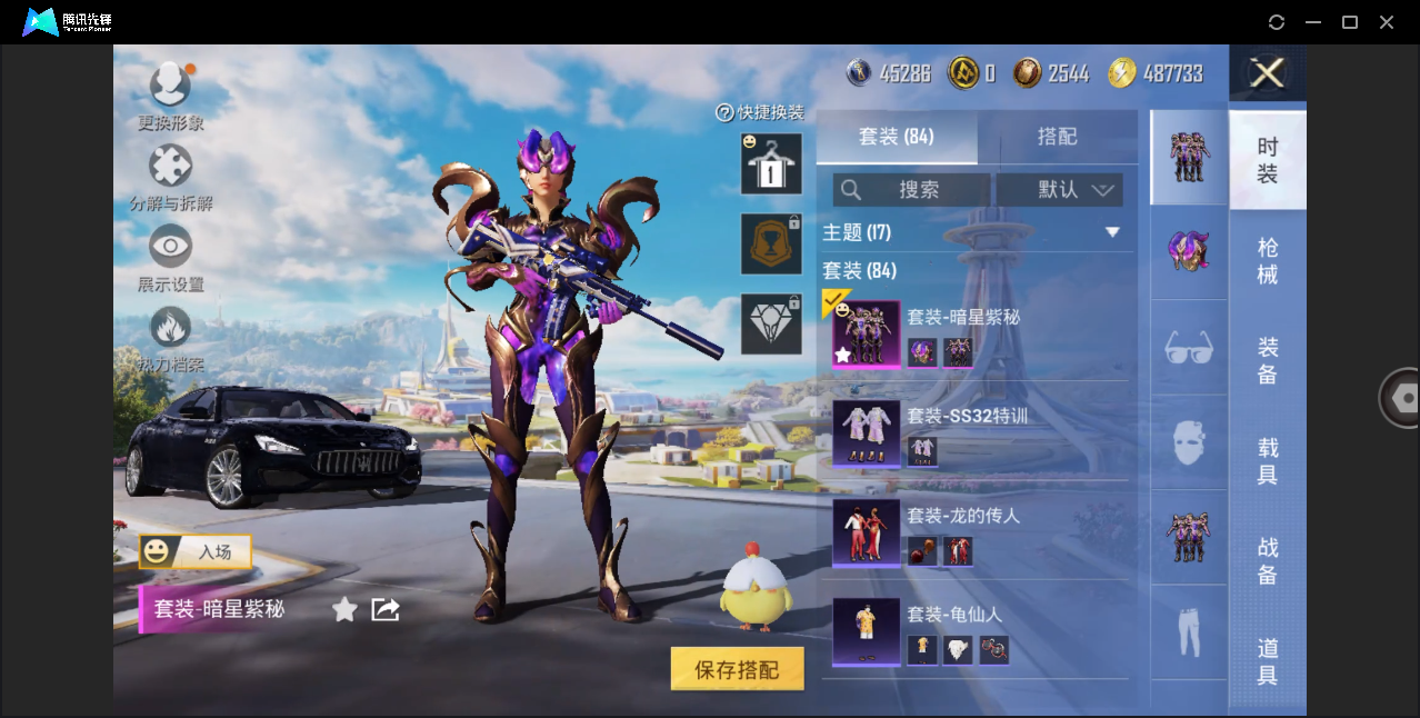 HPHMY3327659和平精英账号详情图6