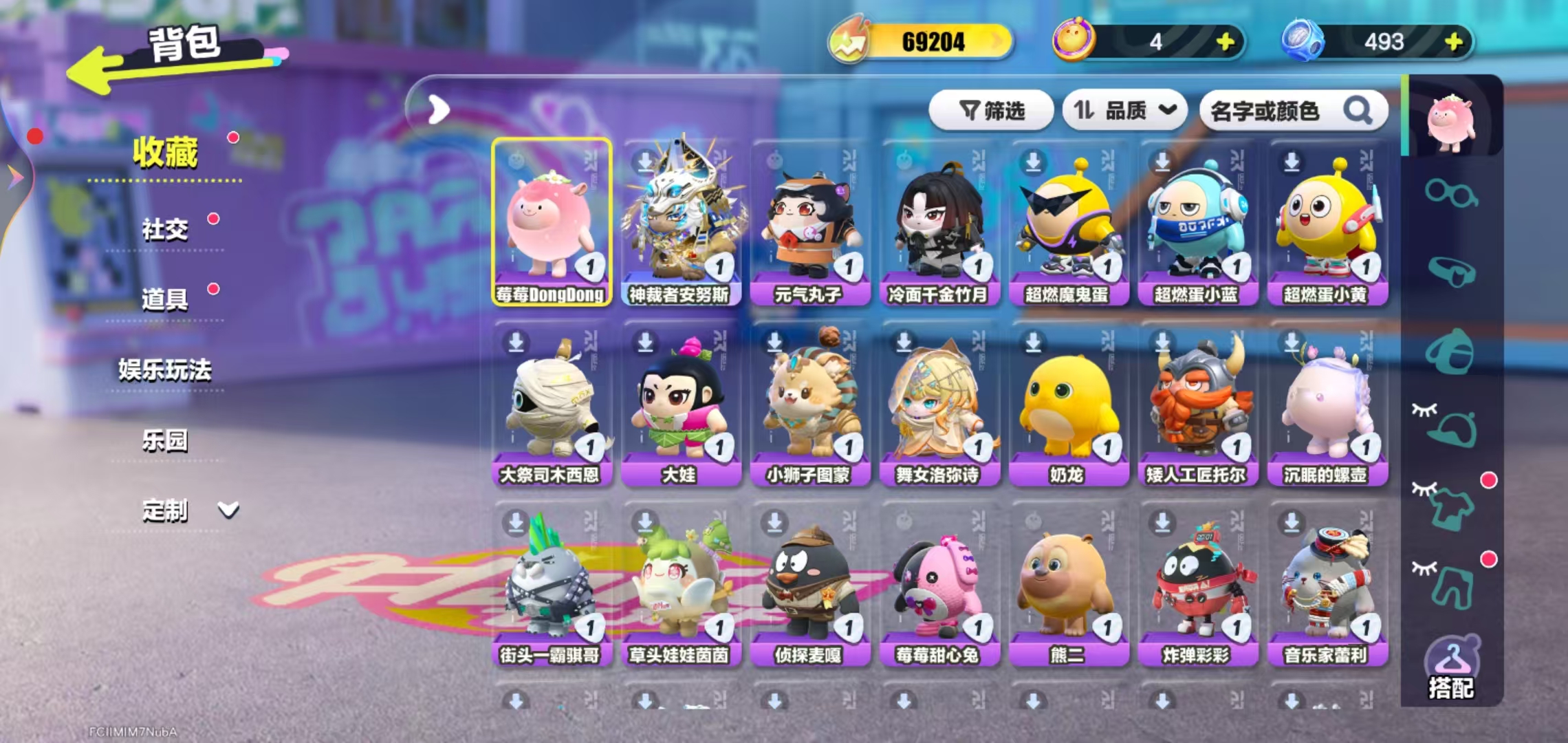 DZKM40252蛋仔派对账号详情图2