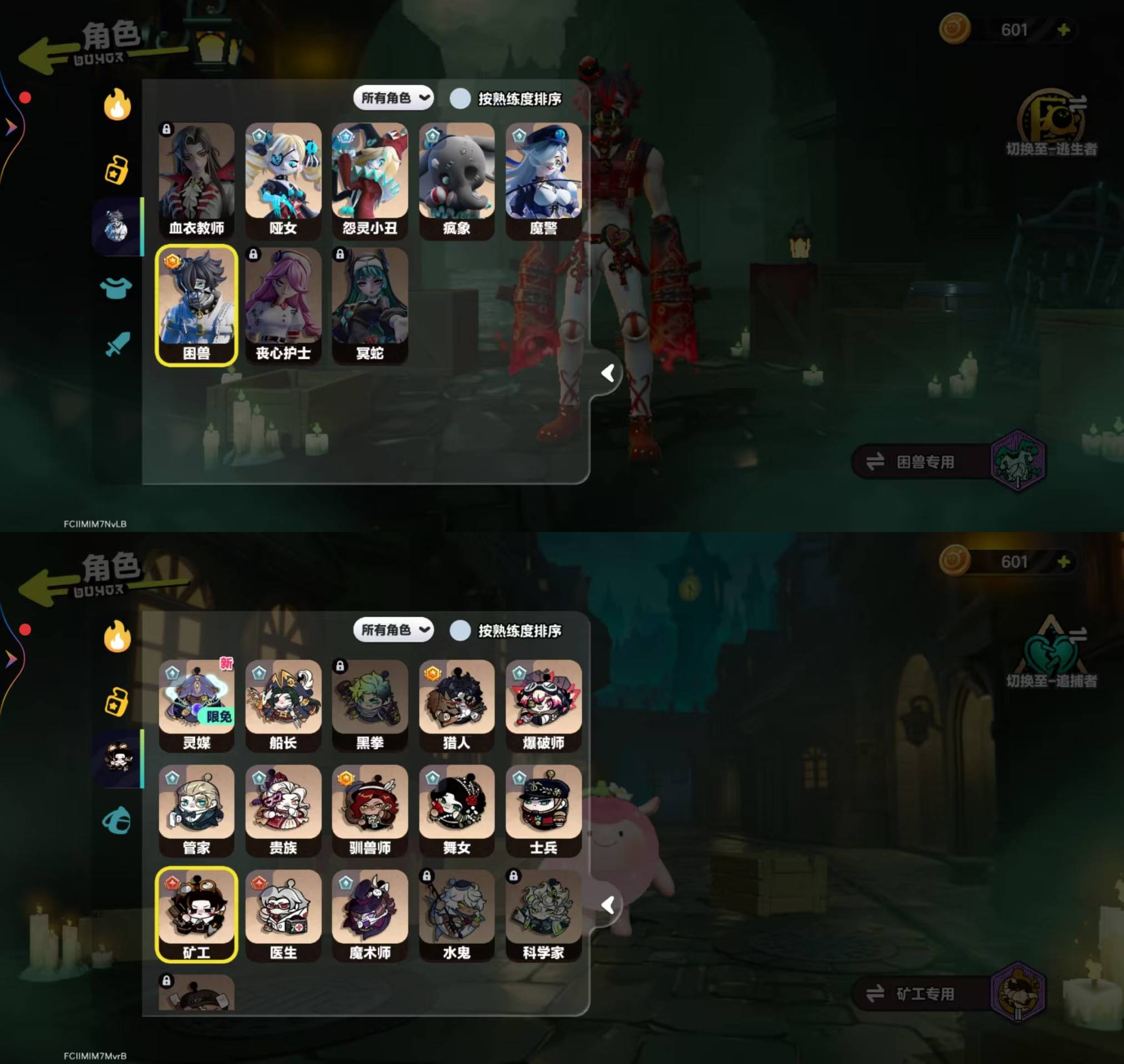 DZKM40252蛋仔派对账号详情图12