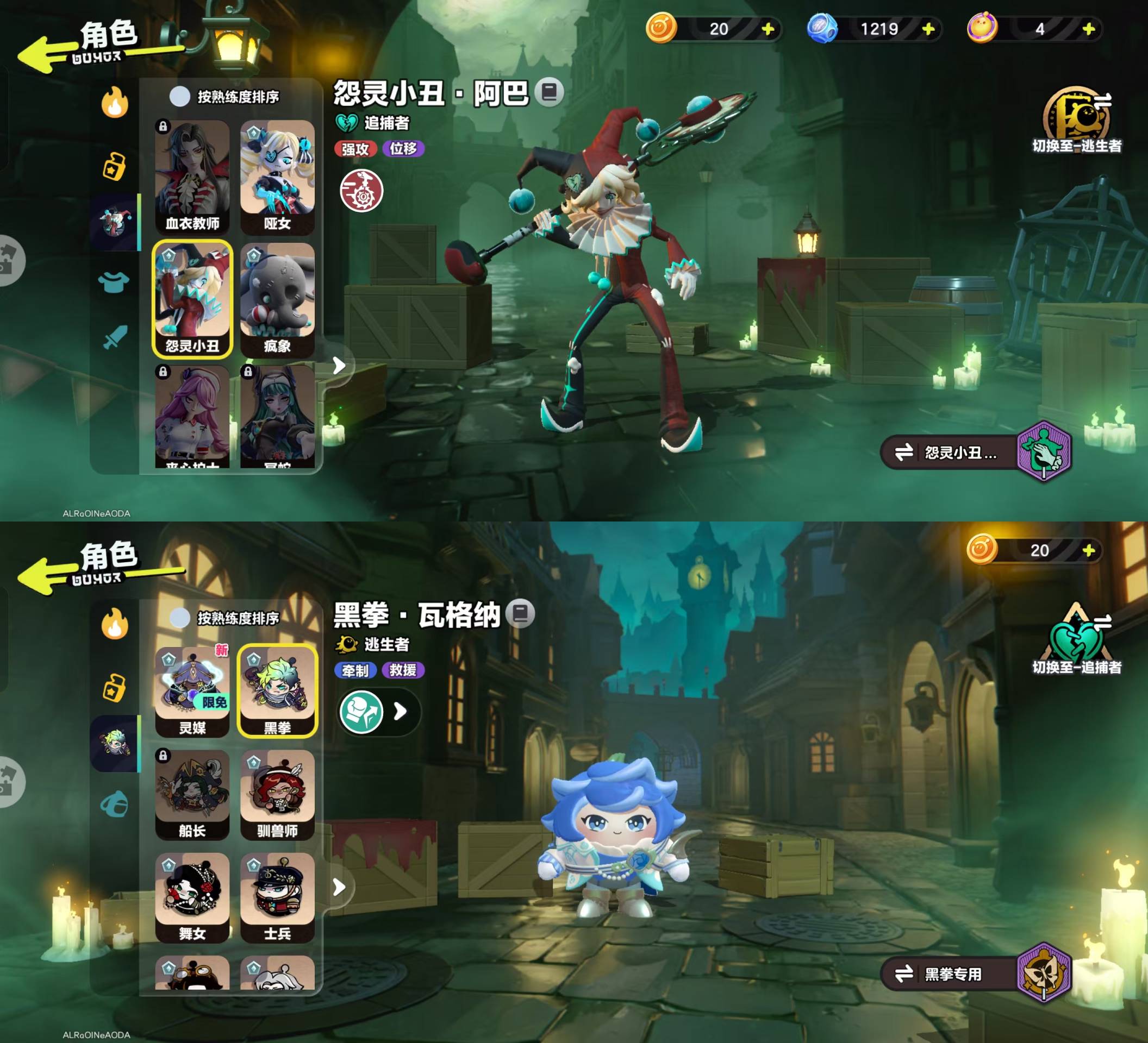 DZKM40216蛋仔派对账号详情图12