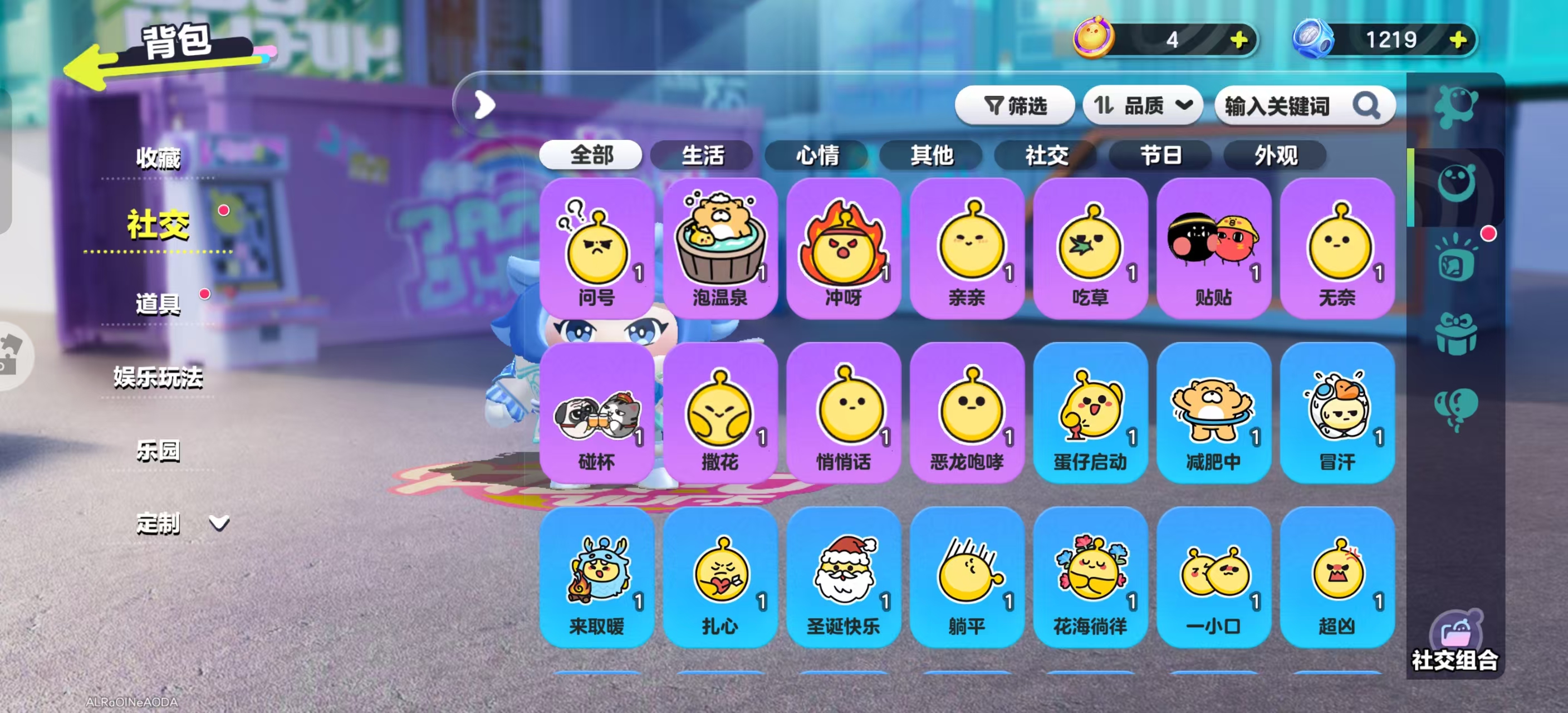 DZKM40216蛋仔派对账号详情图8