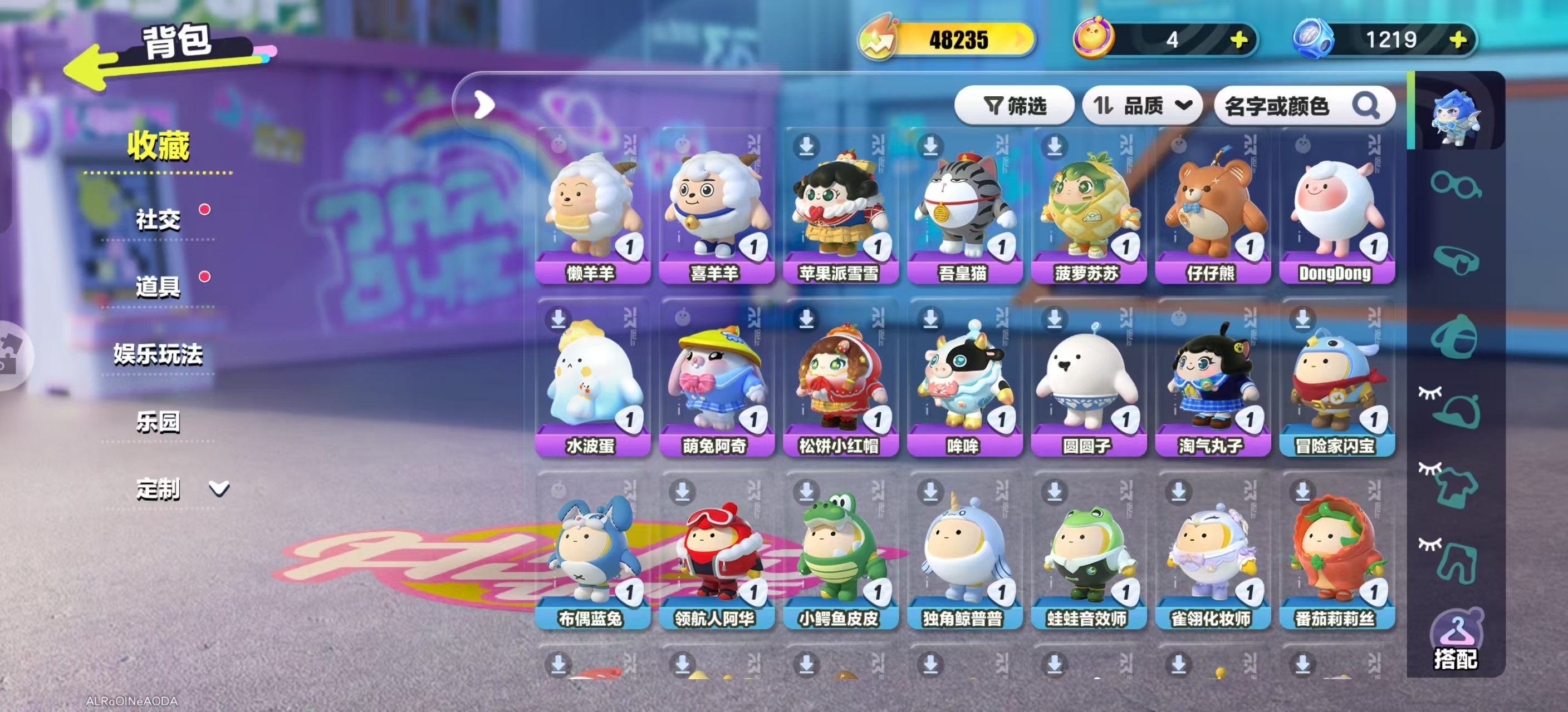 DZKM40216蛋仔派对账号详情图3