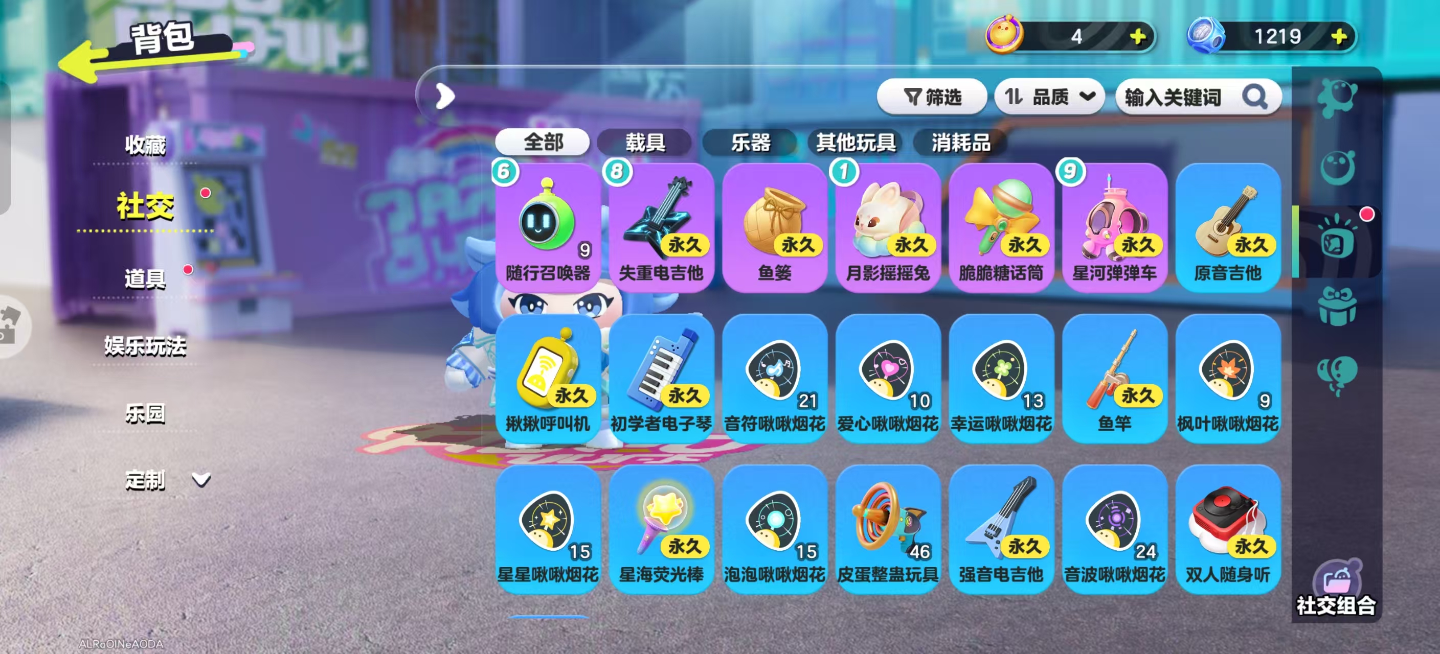 DZKM40216蛋仔派对账号详情图9