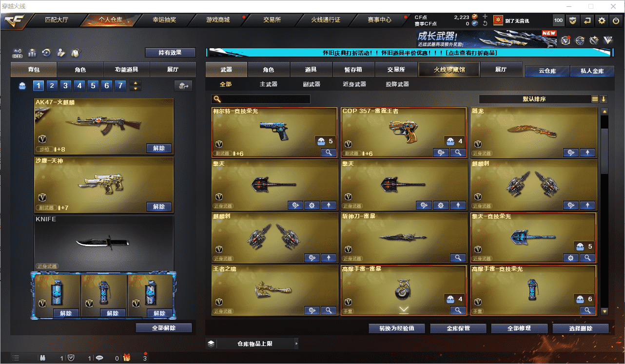 http://www.youxiduoduo.com/