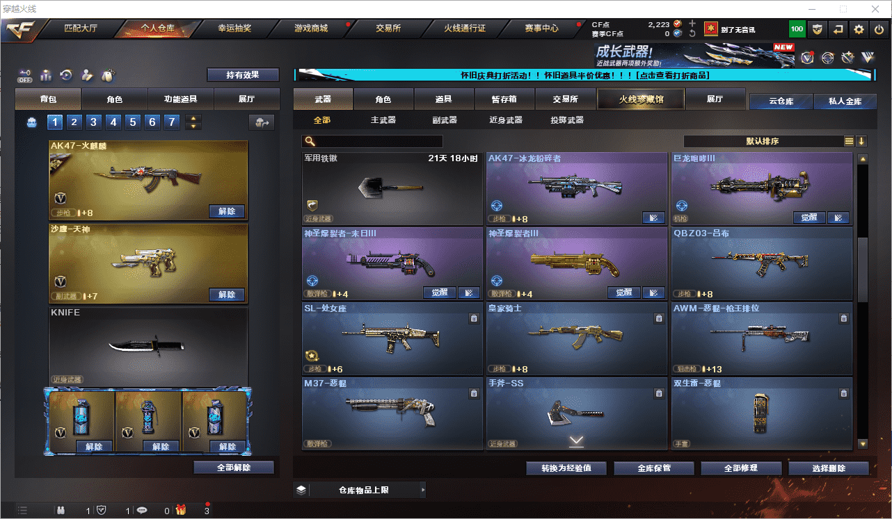 http://www.youxiduoduo.com/