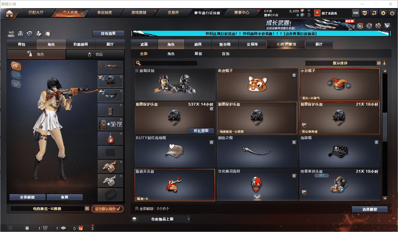 http://www.youxiduoduo.com/