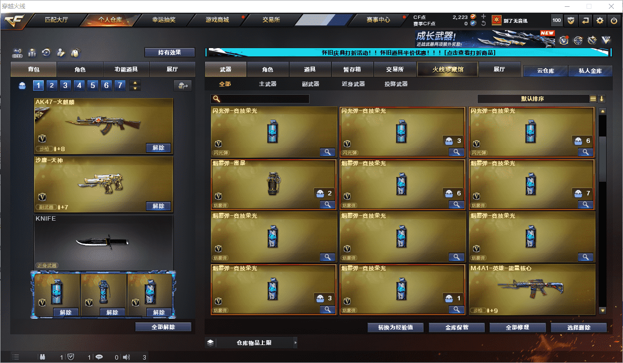http://www.youxiduoduo.com/