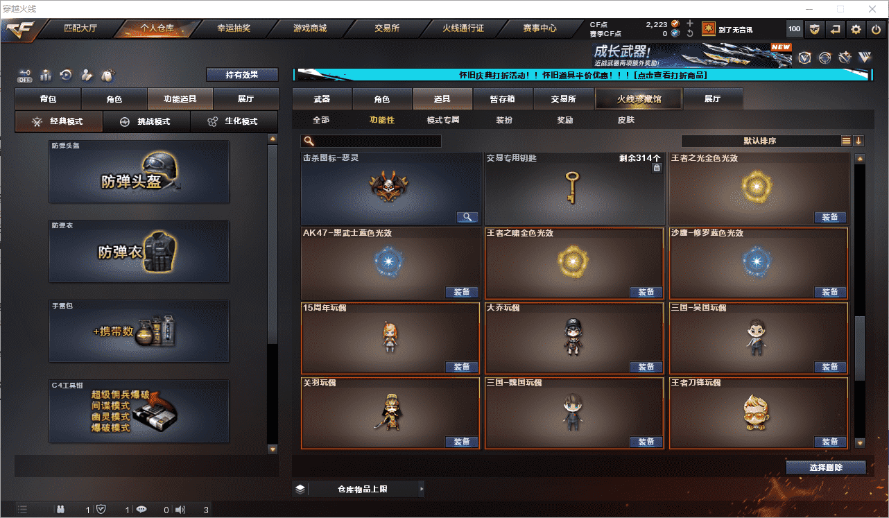 http://www.youxiduoduo.com/