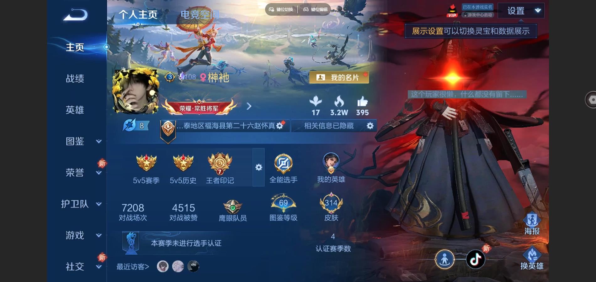 WZ146594
