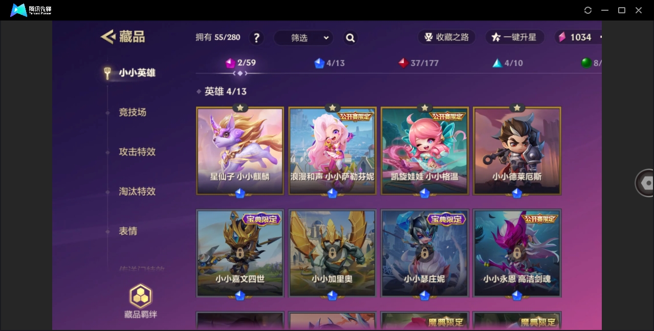 JCCHMY33122金铲铲之战账号详情图6