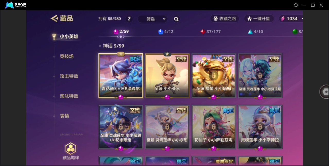 JCCHMY33122金铲铲之战账号详情图5