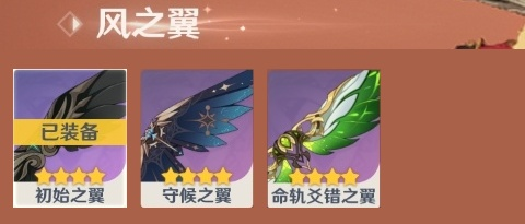 YSHMY311476原神账号详情图5