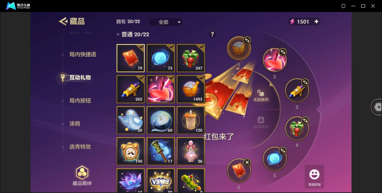 JCCHMY33123金铲铲之战账号详情图40