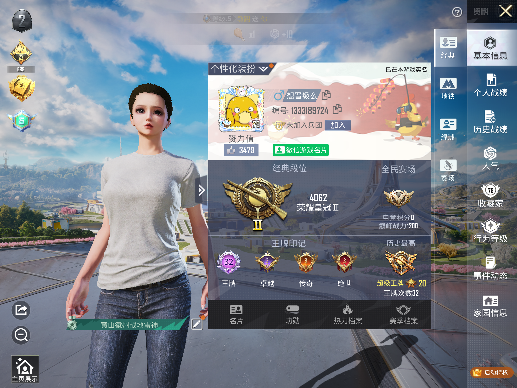 HP125678