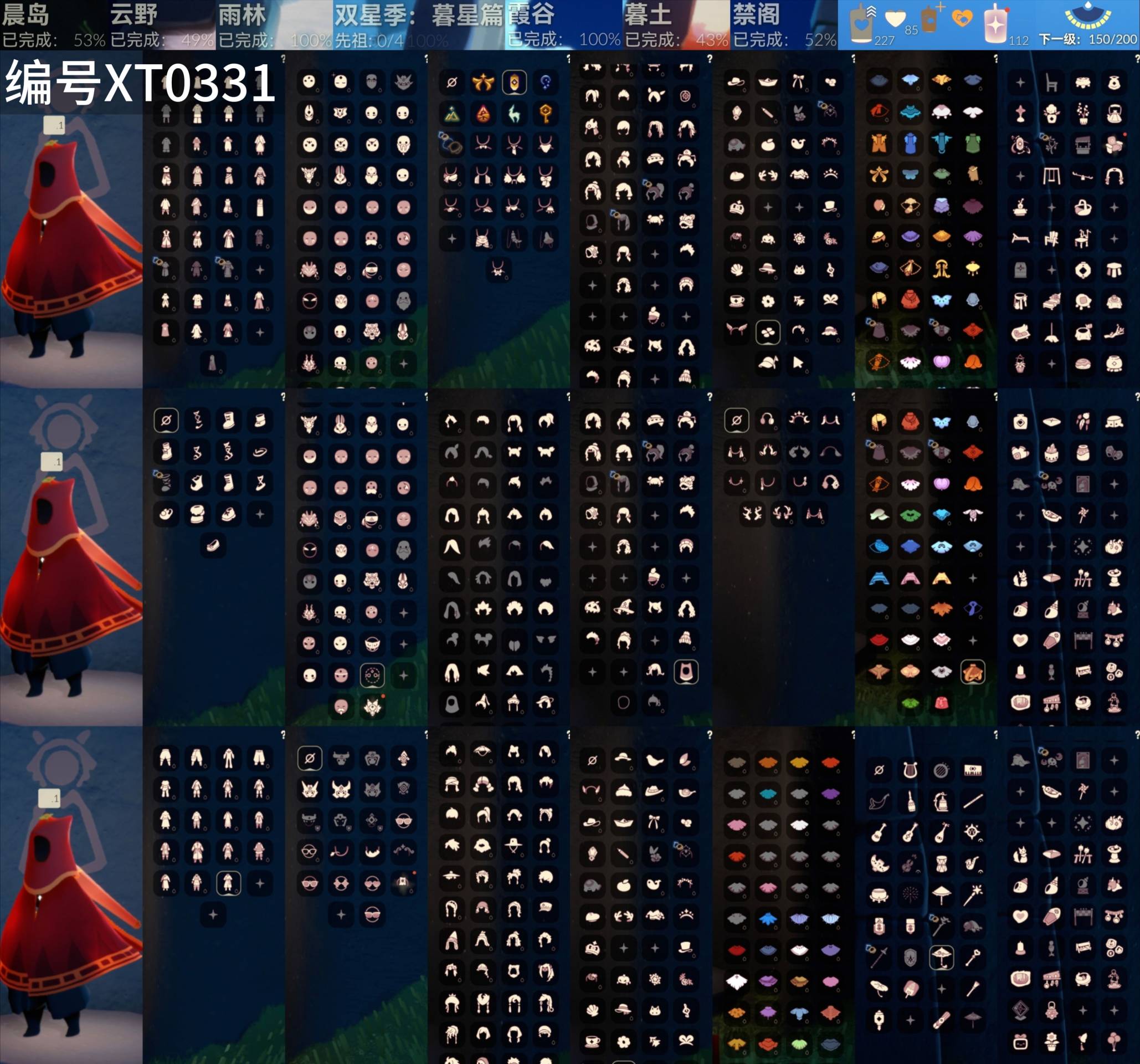 光遇账号vivo渠道服[11617002]【XT0331】
✅渠道 ：vivo✅7季武士裤巫师帽蝙蝠蛛网欧若拉秋千跷跷板茶桌篝火超多热门物品礼包

✅奶14✅最高：2.398最矮：14.398目前：3.272

