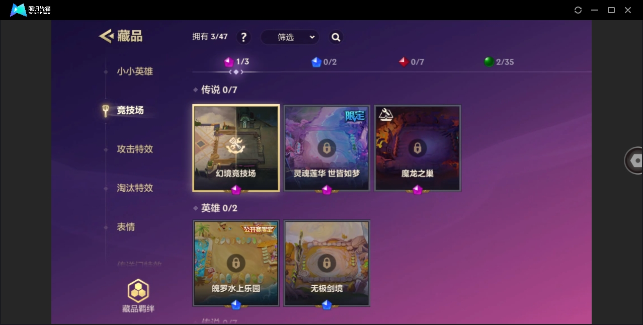 JCCHMY33125金铲铲之战账号详情图8