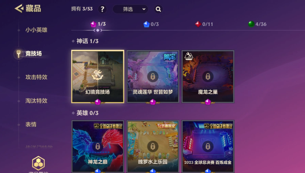 JCCHMY33126金铲铲之战账号详情图8