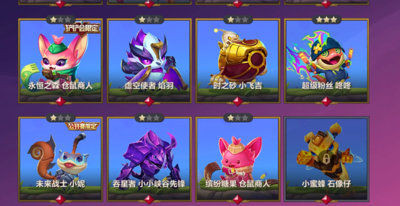 JCCHMY33126金铲铲之战账号详情图6