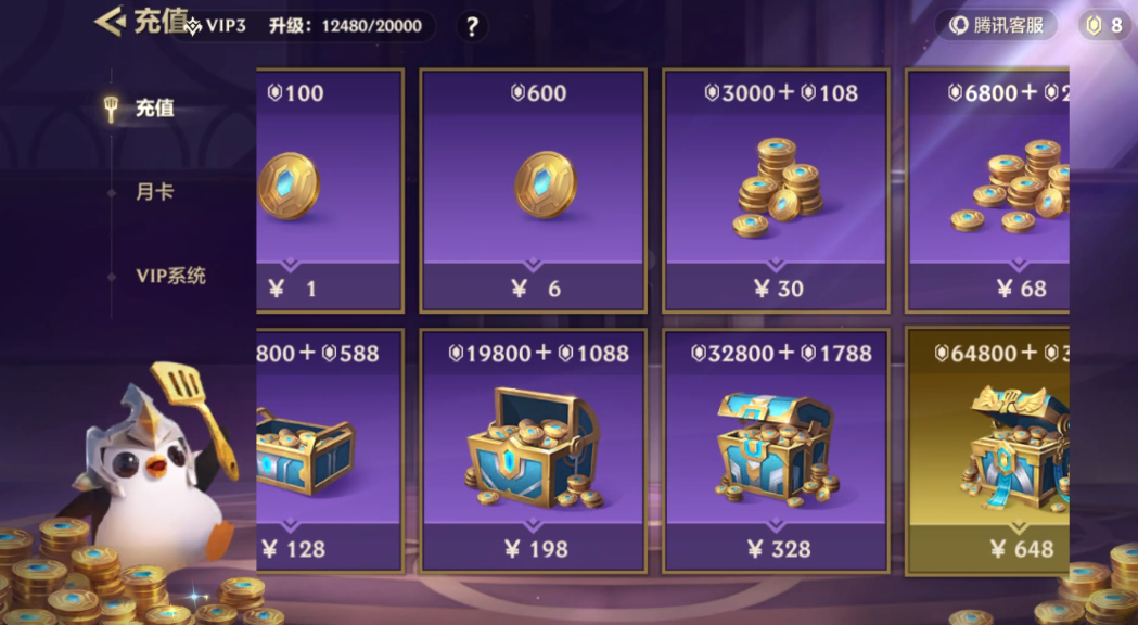 JCCHMY33126金铲铲之战账号详情图2