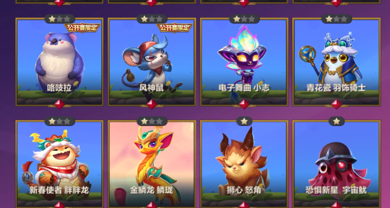 JCCHMY33126金铲铲之战账号详情图7