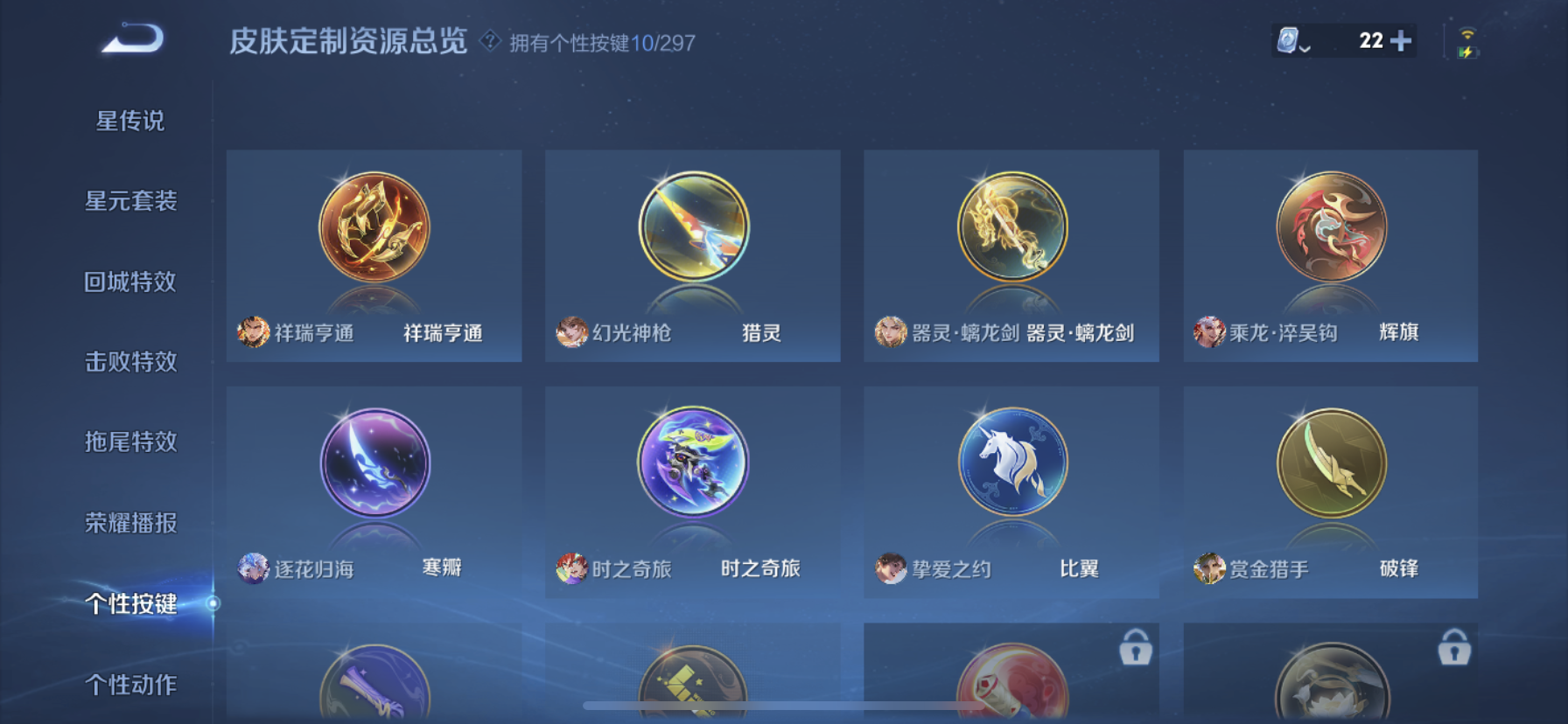 WZDN3276325王者荣耀账号详情图8