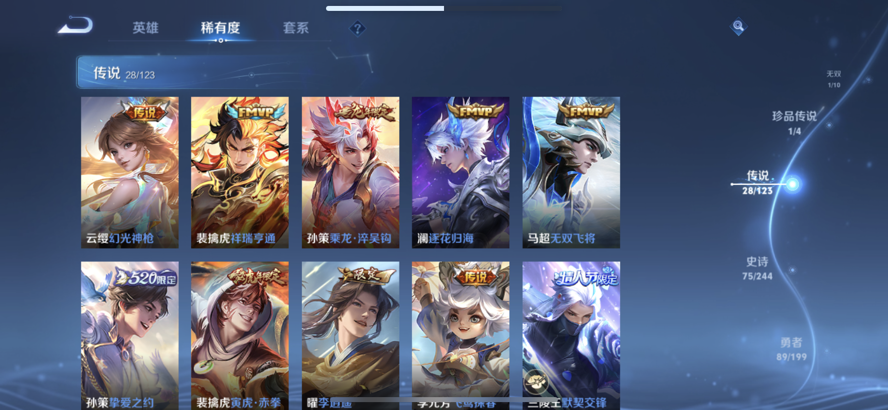 WZDN3276325王者荣耀账号详情图12