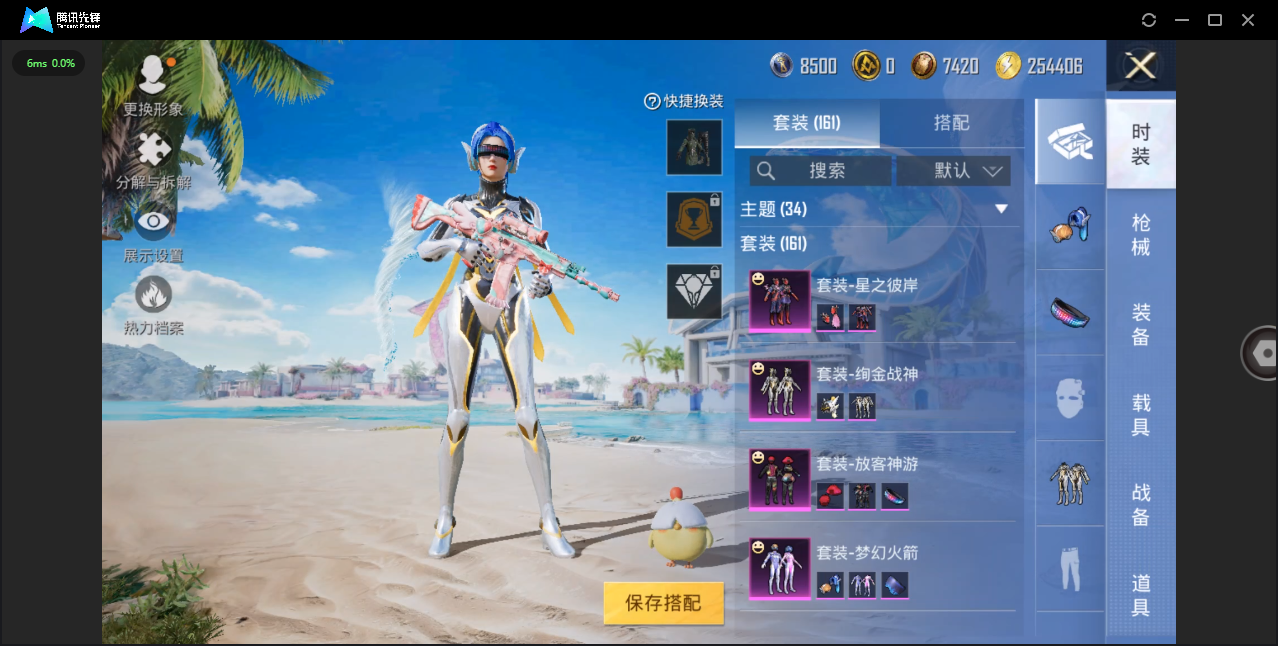 HPHMY3326811和平精英账号详情图12