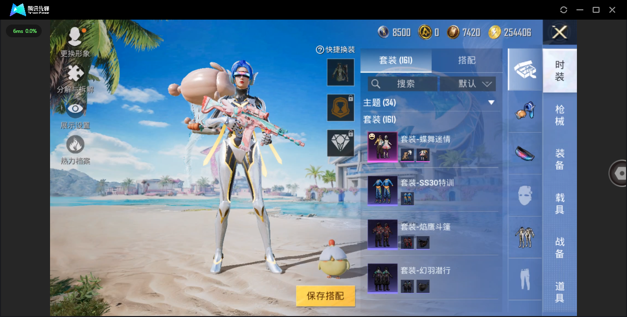 HPHMY3326811和平精英账号详情图13