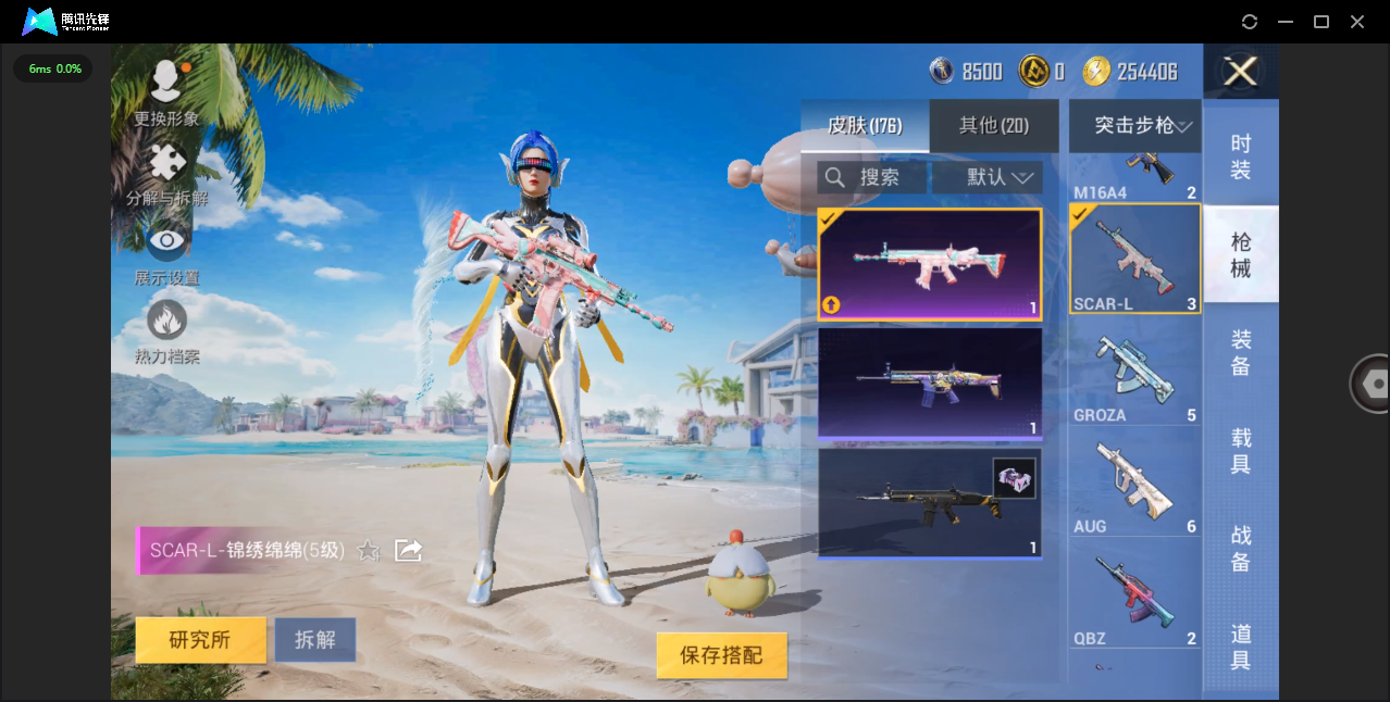 HPHMY3326811和平精英账号详情图14