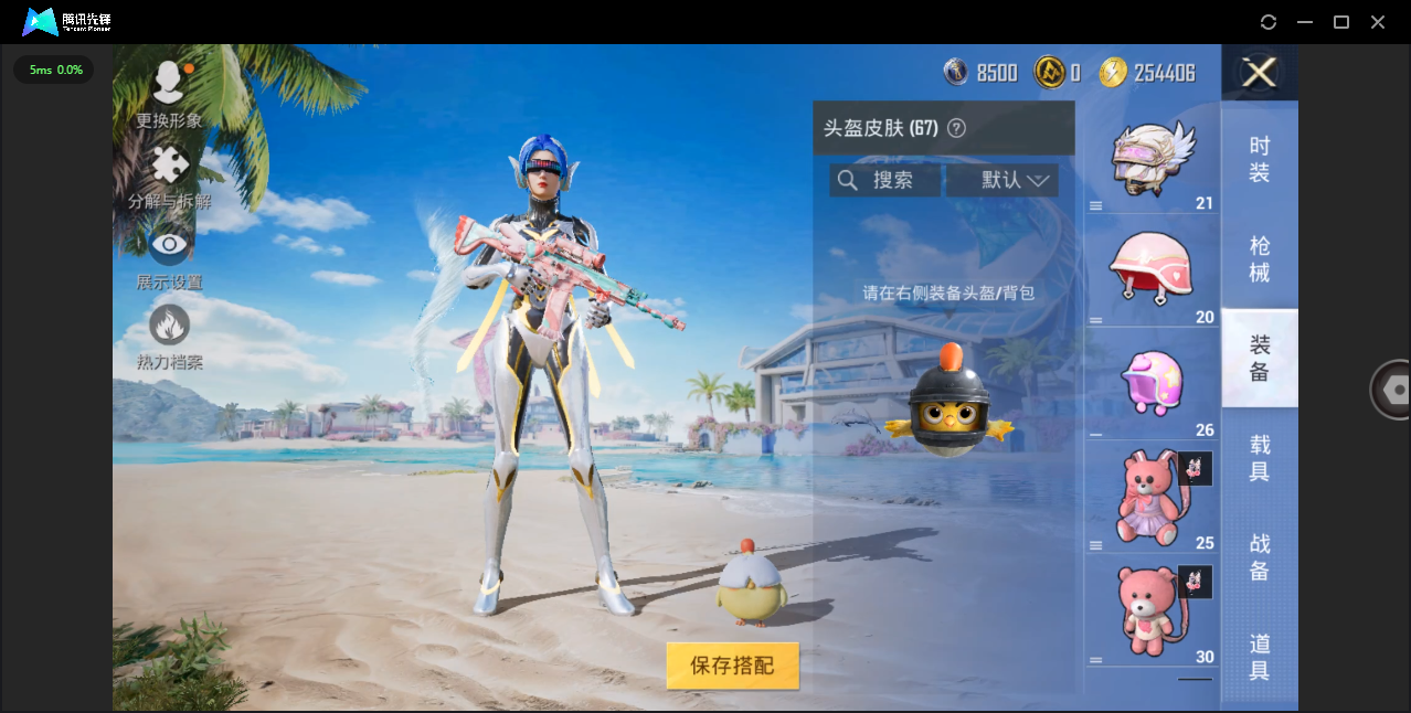 HPHMY3326811和平精英账号详情图15