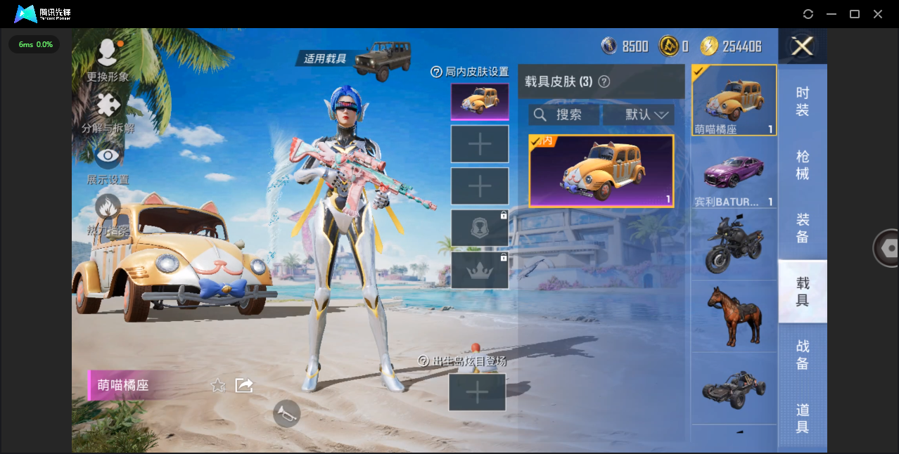 HPHMY3326811和平精英账号详情图16