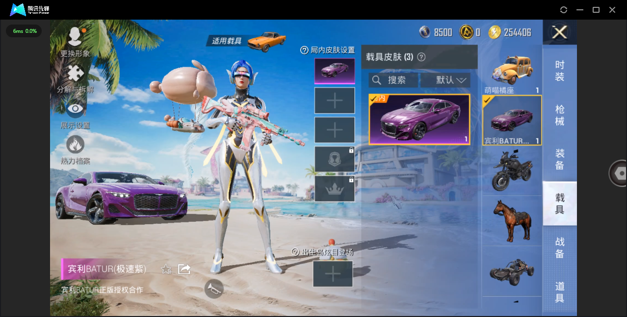HPHMY3326811和平精英账号详情图17