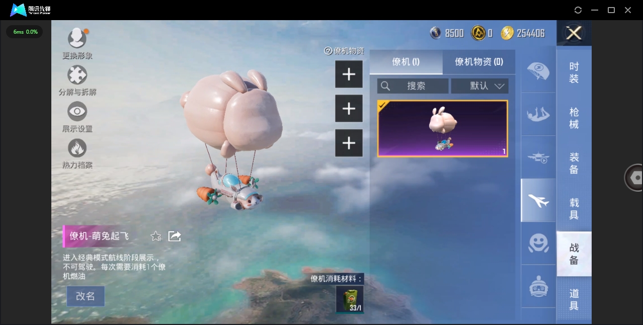 HPHMY3326811和平精英账号详情图18