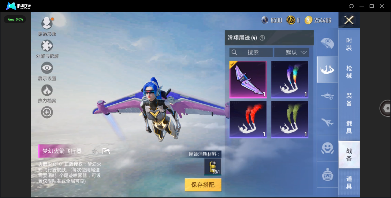 HPHMY3326811和平精英账号详情图19