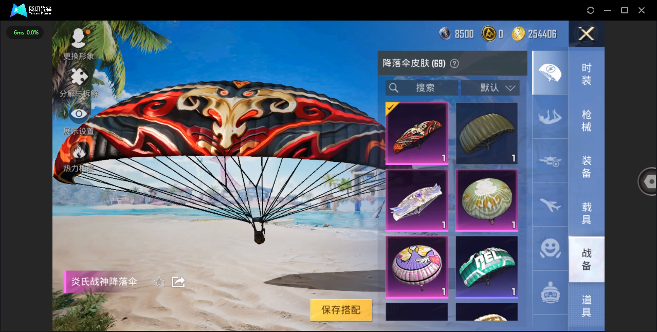 HPHMY3326811和平精英账号详情图20