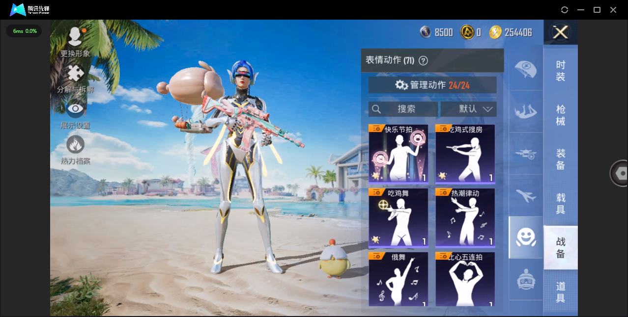 HPHMY3326811和平精英账号详情图22