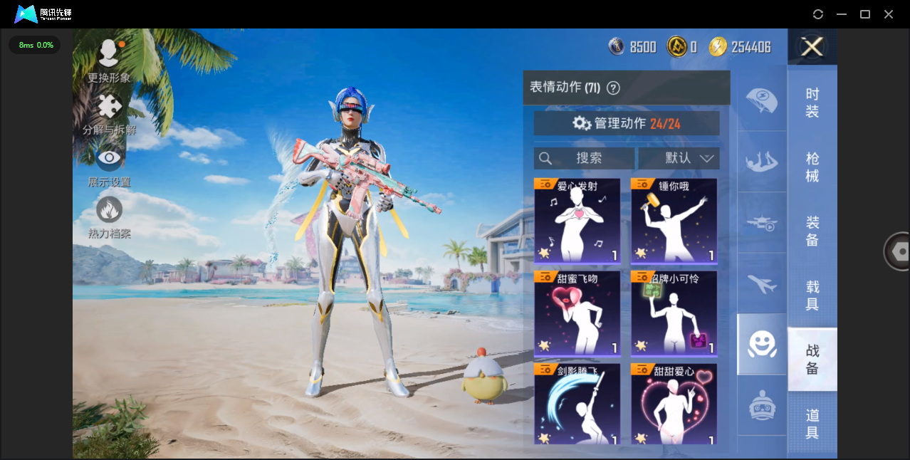 HPHMY3326811和平精英账号详情图23