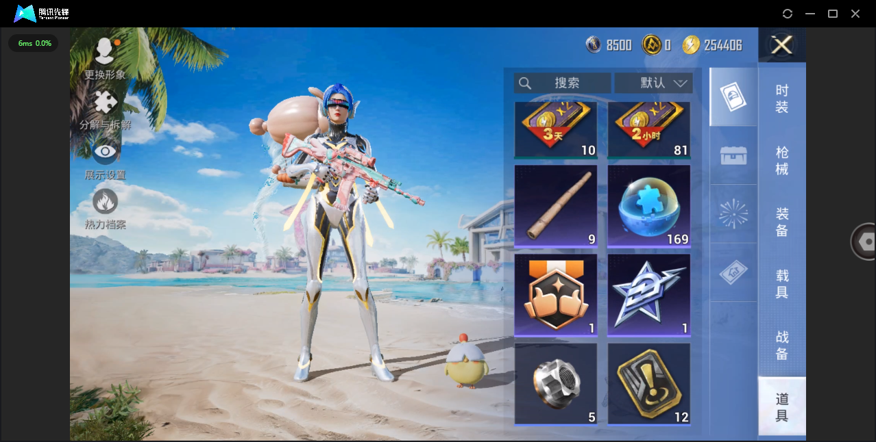 HPHMY3326811和平精英账号详情图24