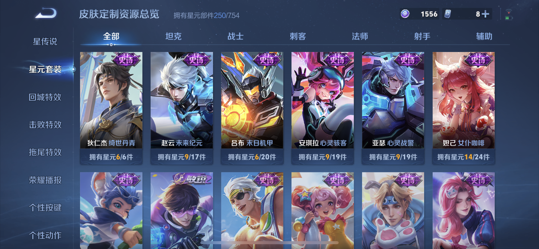 WZDN3271029王者荣耀账号详情图11