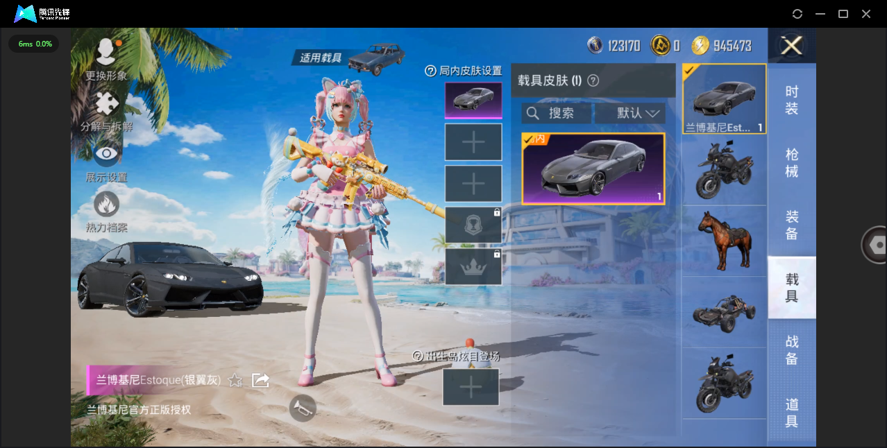HPHMY3326816和平精英账号详情图25 HPHMY3326816和平精英账号详情图25