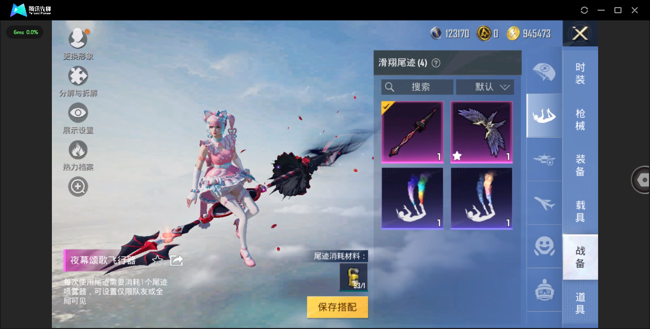 HPHMY3326816和平精英账号详情图26 HPHMY3326816和平精英账号详情图26