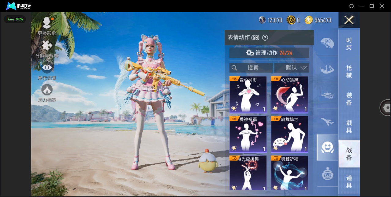 HPHMY3326816和平精英账号详情图31 HPHMY3326816和平精英账号详情图31