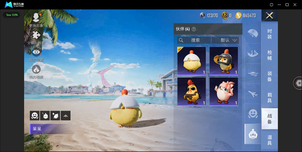 HPHMY3326816和平精英账号详情图33 HPHMY3326816和平精英账号详情图33