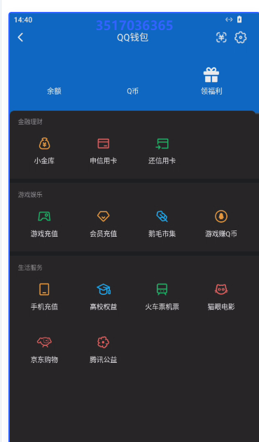 WZQM3275071王者荣耀账号详情图11 WZQM3275071王者荣耀账号详情图11